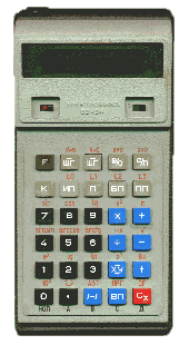 калькулятор 3