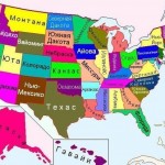 Что означают названия американских штатов?
