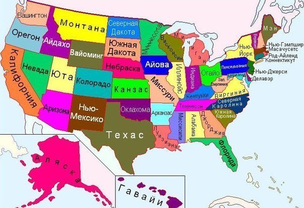 Штаты _США_названия_карта